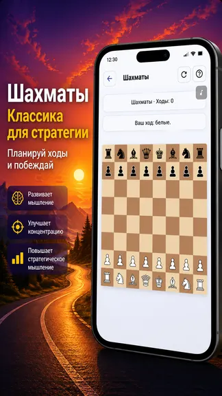 Скриншот 5/6