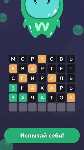Скриншот 2/4