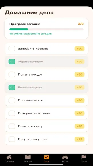 Скриншот 4/8