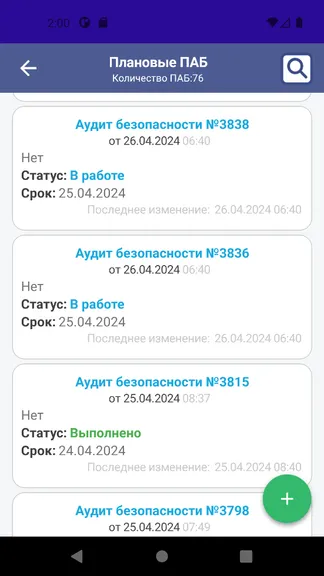 Скриншот 1/10