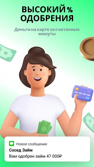 Скриншот 3/5