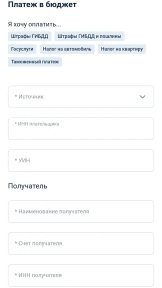 Скриншот 6/10