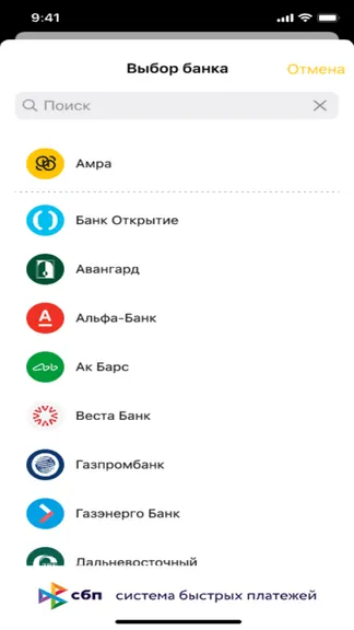 Скриншот 3/7