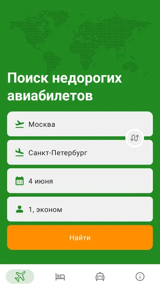 Скриншот 1/8