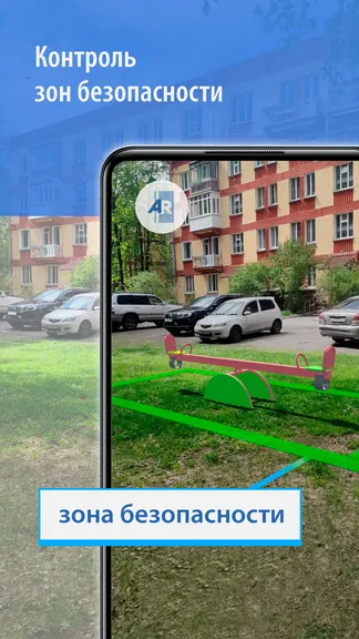 Скриншот 3/3