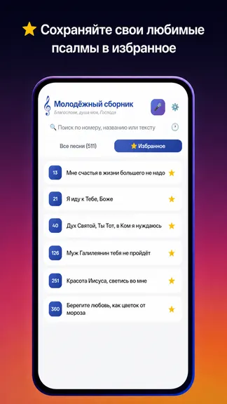 Скриншот 3/6