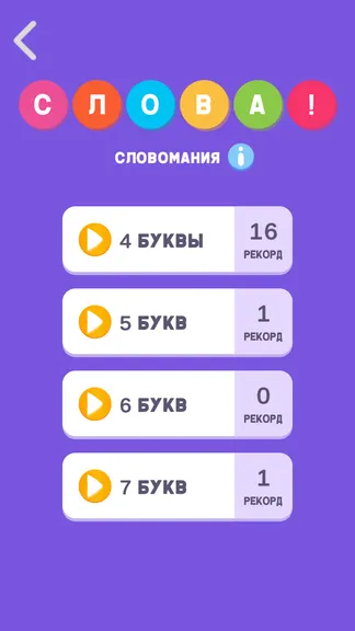 Скриншот 3/5