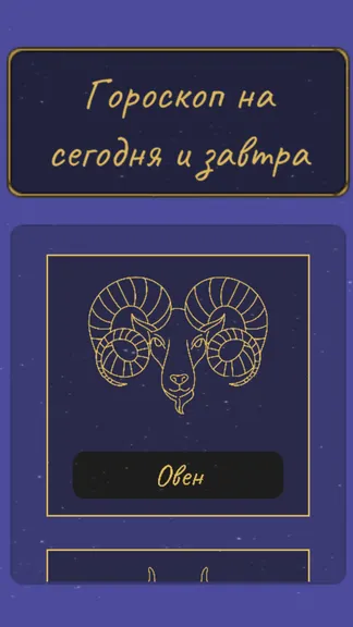 Скриншот 1/3