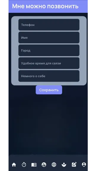 Скриншот 3/9