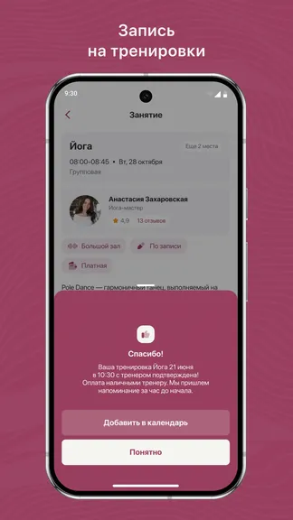 Скриншот 3/3