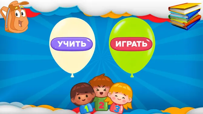 Скриншот 8/8