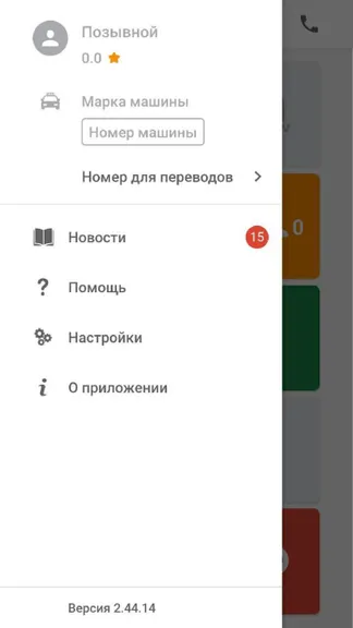 Скриншот 1/2