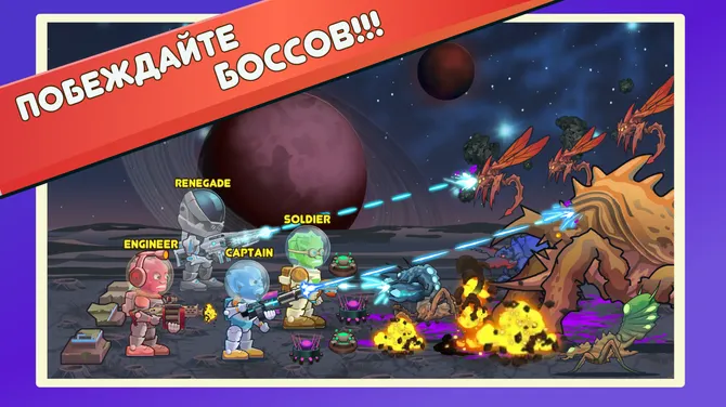 Скриншот 1/5