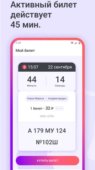 Скриншот 2/4