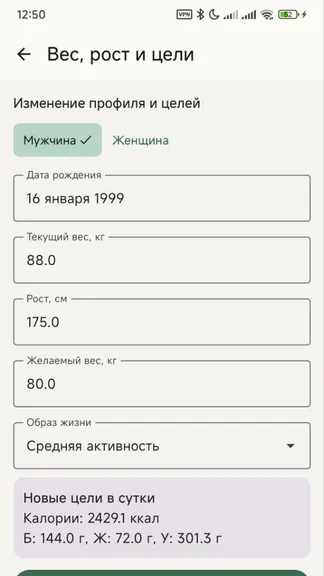 Скриншот 2/3