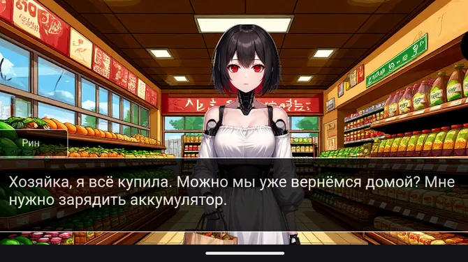 Скриншот 5/5