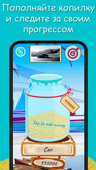 Скриншот 2/5