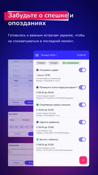 Скриншот 3/5