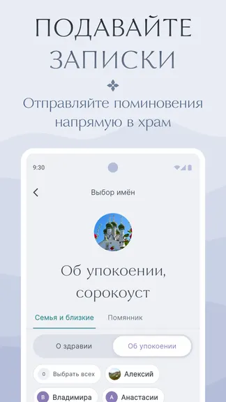 Скриншот 5/6