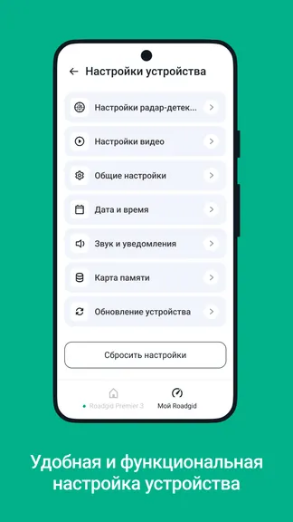 Скриншот 7/8