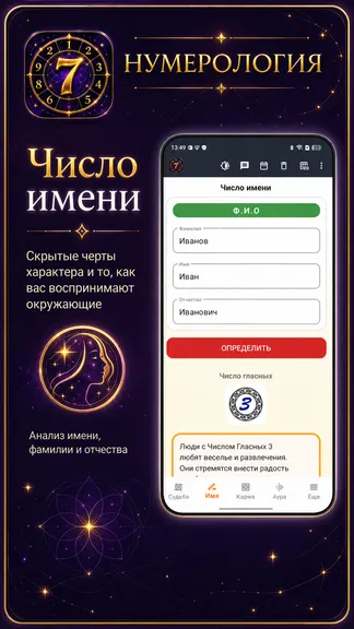 Скриншот 3/10