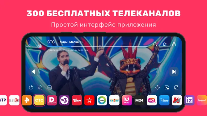 Скриншот 1/4