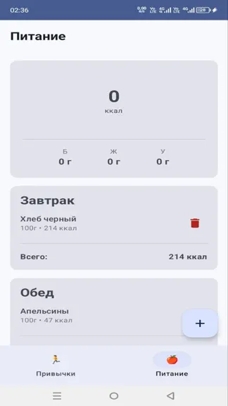 Скриншот 6/7
