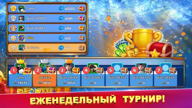 Скриншот 2/6
