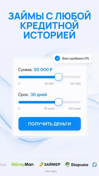 Скриншот 3/6