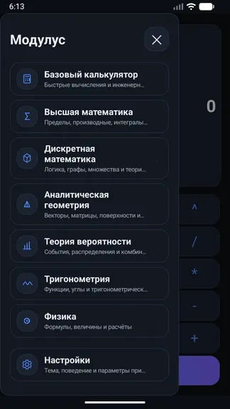 Скриншот 1/10