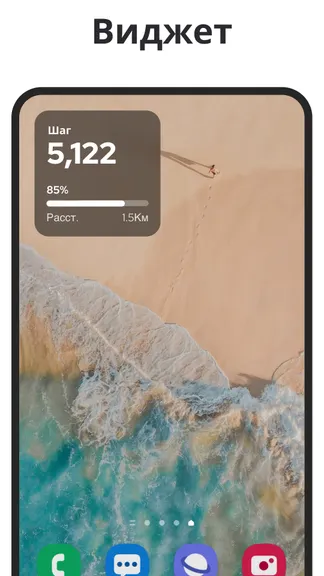 Скриншот 6/6