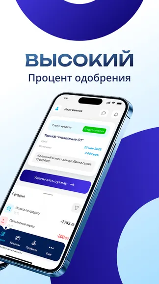 Скриншот 2/5