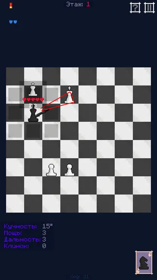 Скриншот 6/6