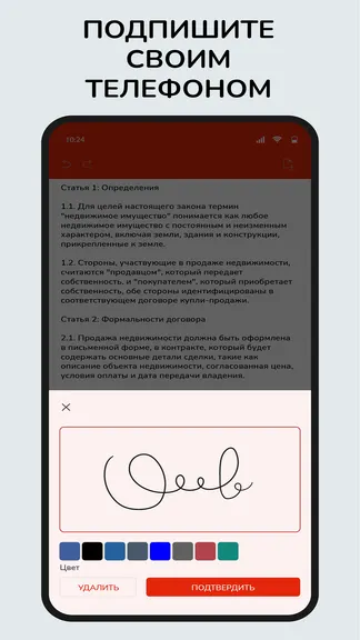 Скриншот 1/4