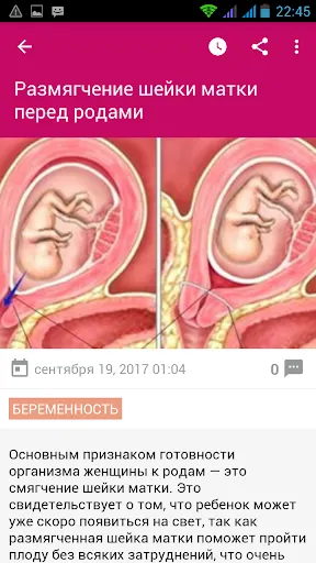 Скриншот 2/6