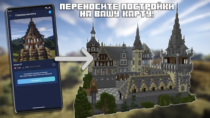 Скриншот 1/4