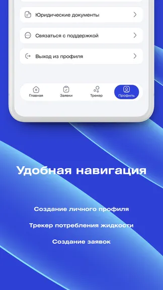 Скриншот 2/10