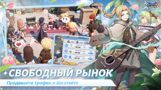 Скриншот 3/5