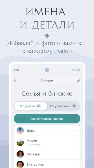 Скриншот 2/6