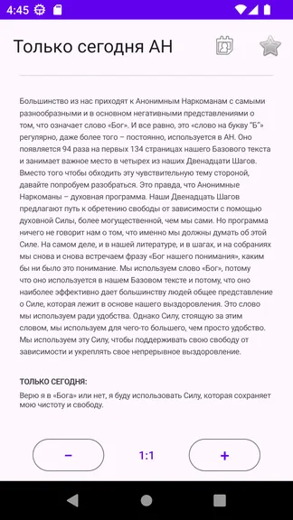 Скриншот 2/4