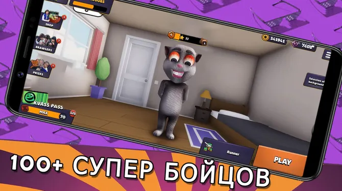 Скриншот 4/5