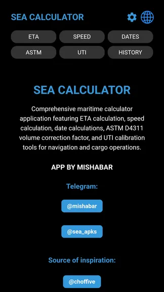 Скриншот 8/8