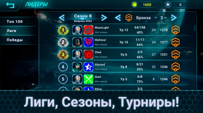 Скриншот 4/4