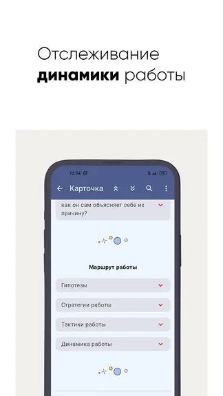 Скриншот 6/8