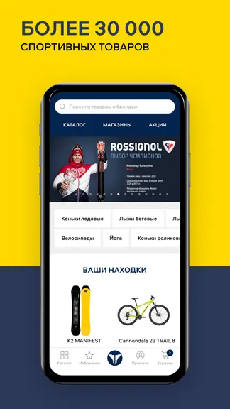 Скриншот 2/5