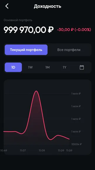 Скриншот 5/7