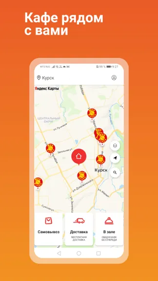 Скриншот 4/5