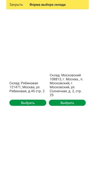Скриншот 1/3
