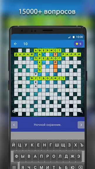 Скриншот 4/7