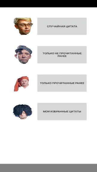Скриншот 2/5